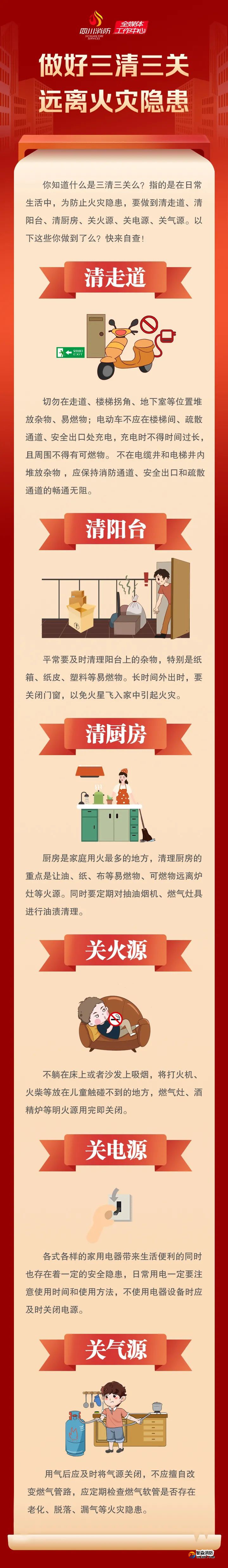 微信图片_20220303113129.jpg
