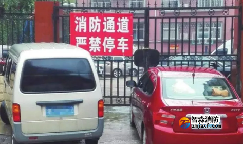 针对消防通道畅通方案