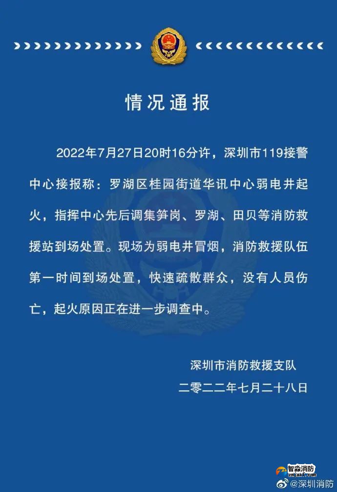 微信图片_20220730114353.jpg