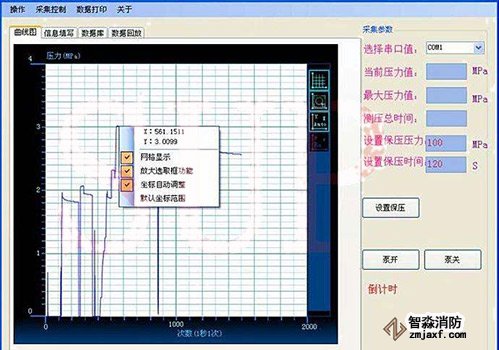东莞市中诺质检仪器设备有限公司