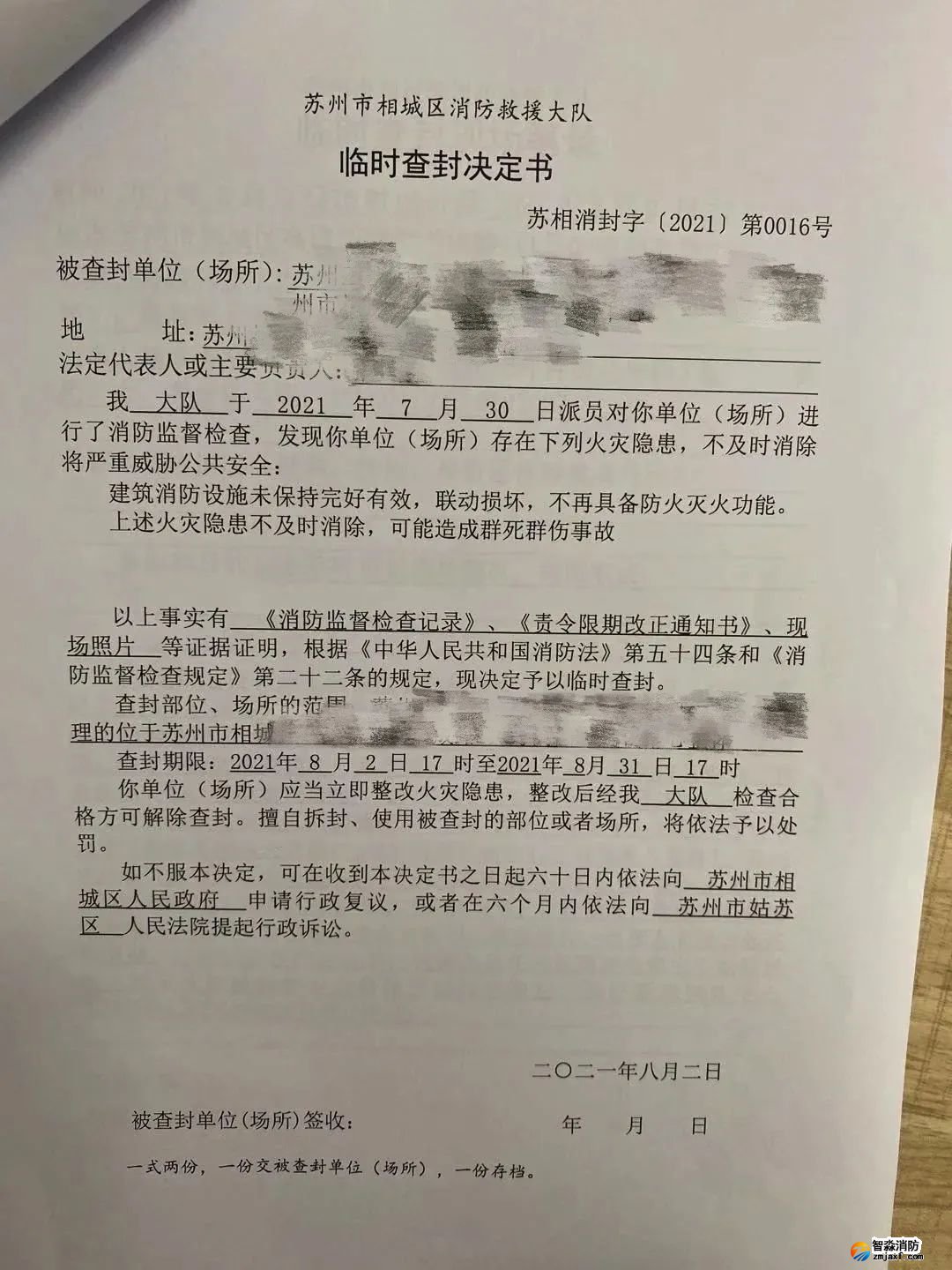 图像2021-8-31 上午9.05 (1).JPG 图片