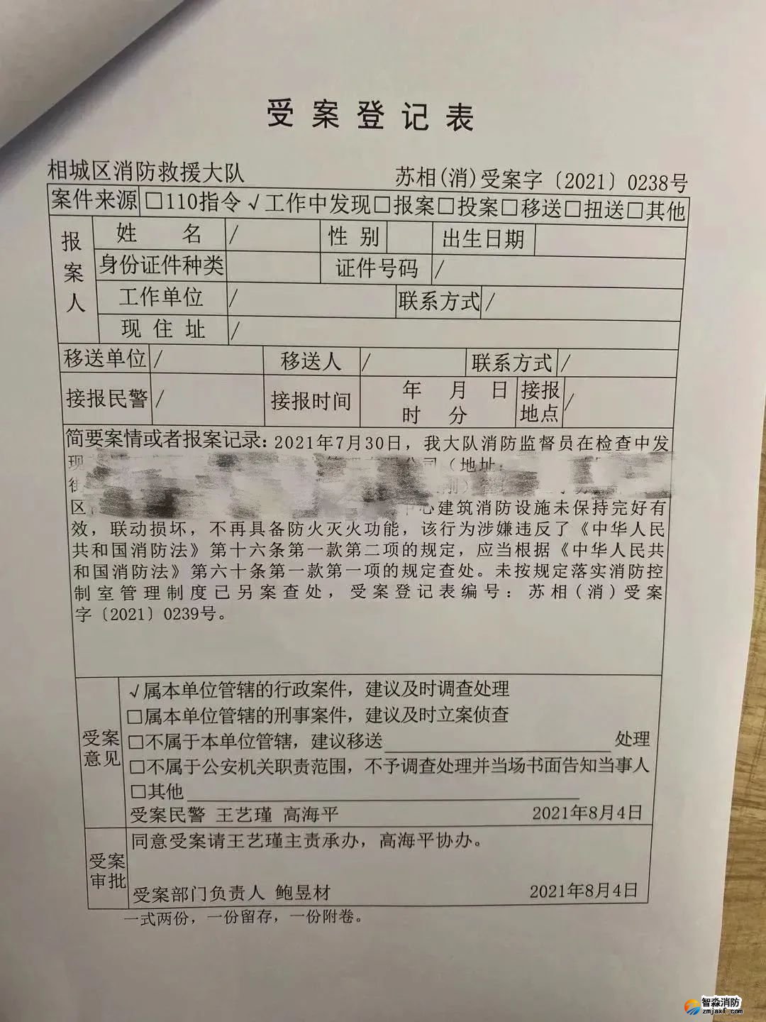 图像2021-8-31 上午9.04.JPG 图片
