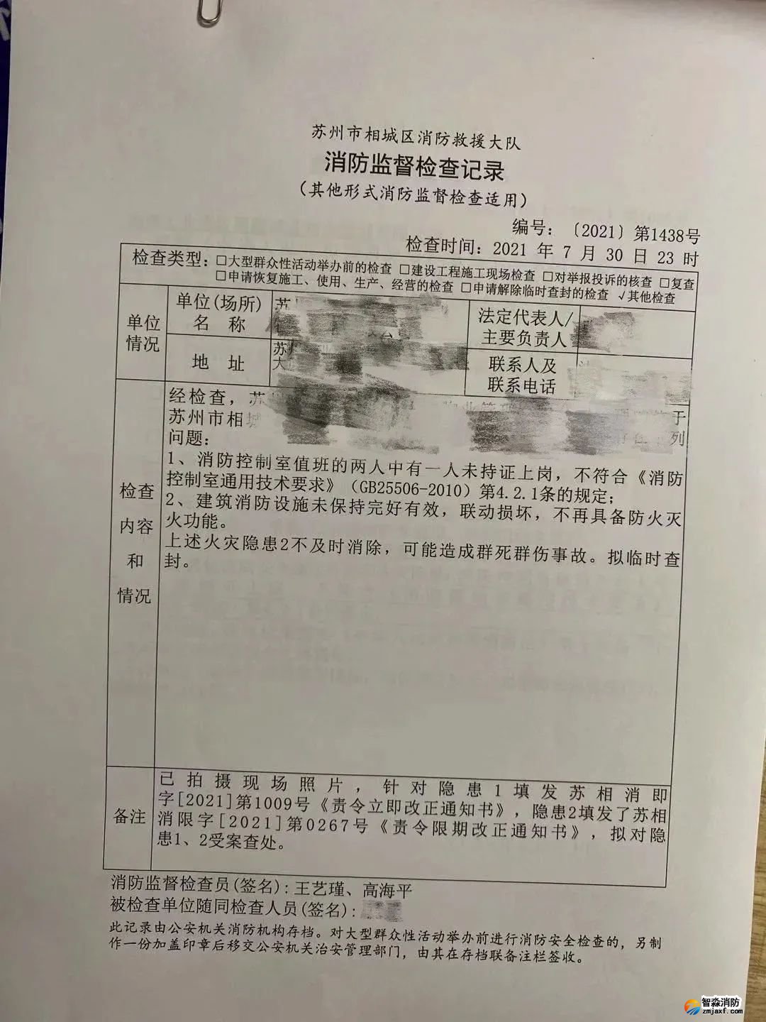 图像2021-8-31 上午9.04 (1).JPG 图片