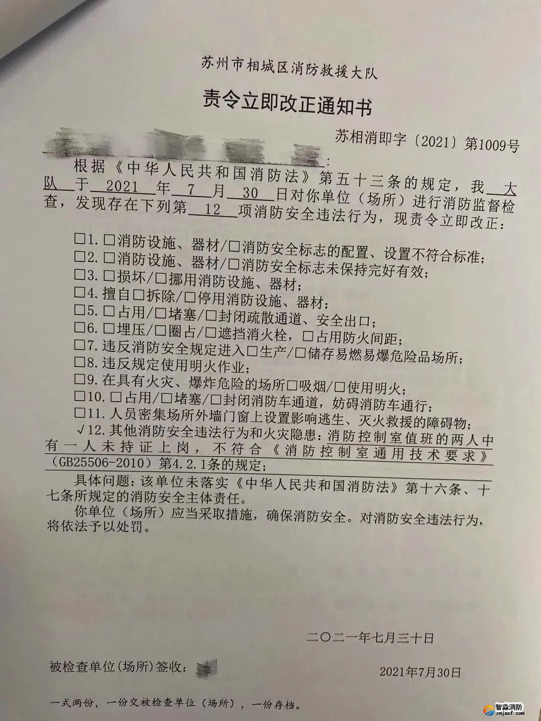 图像2021-8-31 上午9.04 (2).JPG 图片