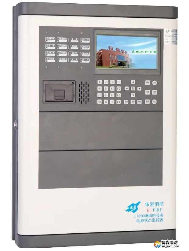EI8500M消防设备电源状态监控器2.jpg 图片